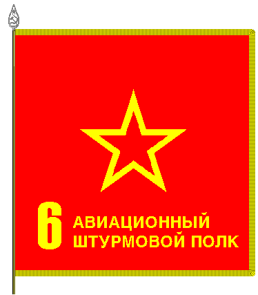 Soviet reg. color obv., fict. example